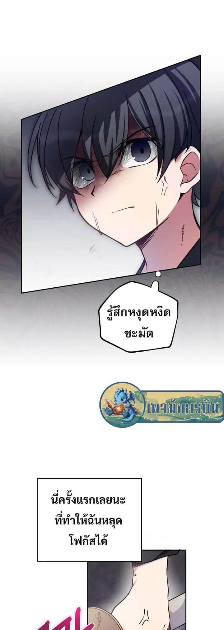 หน้า 69