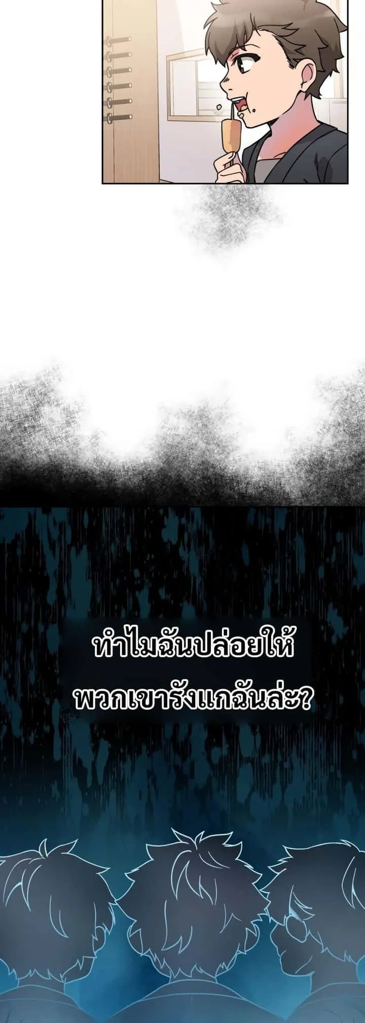 หน้า 71
