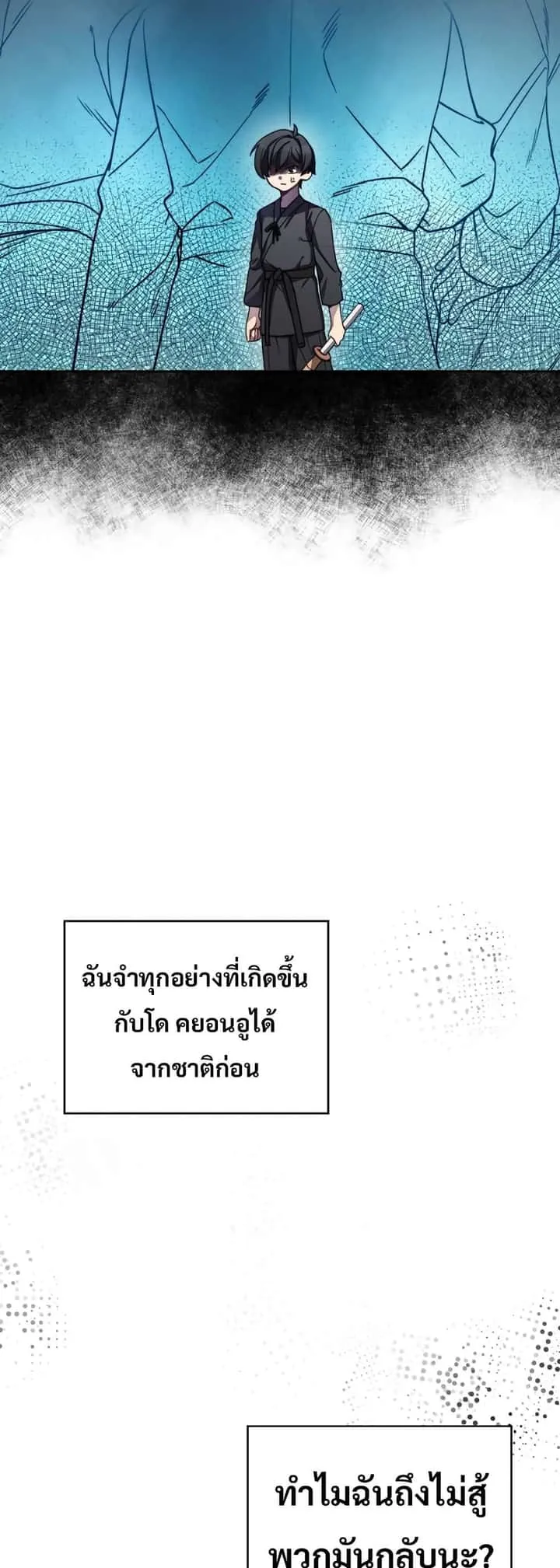 หน้า 72