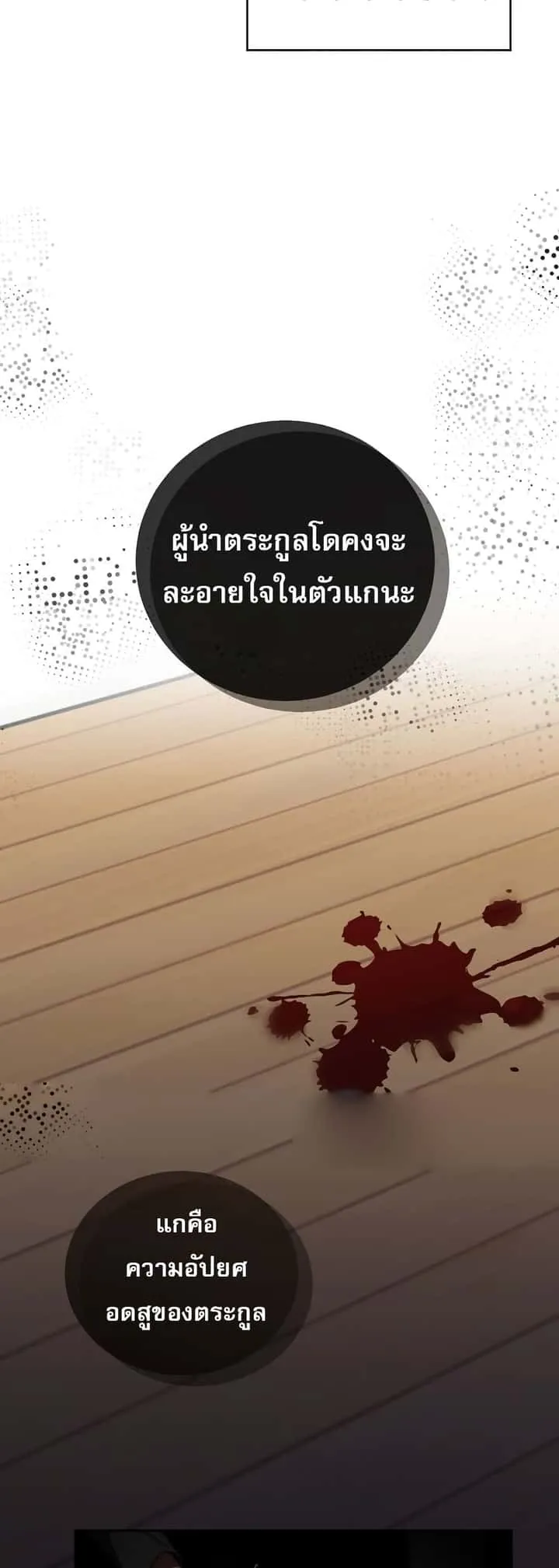 หน้า 73