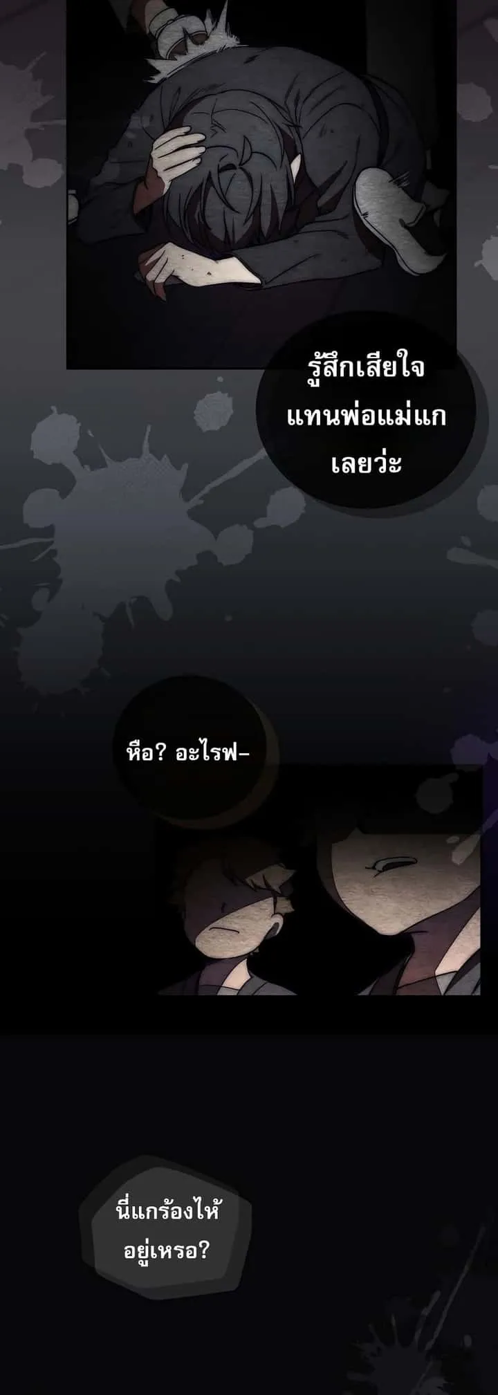 หน้า 74