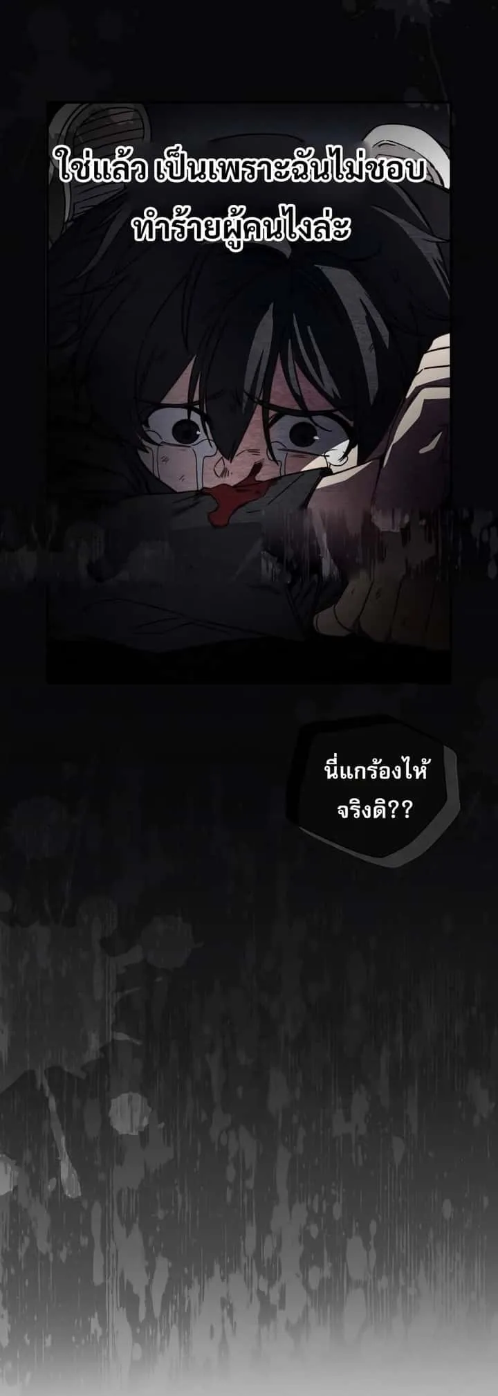 หน้า 75