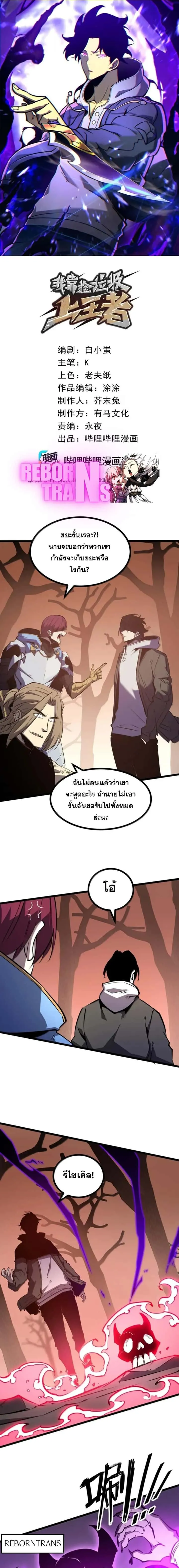 หน้า 1