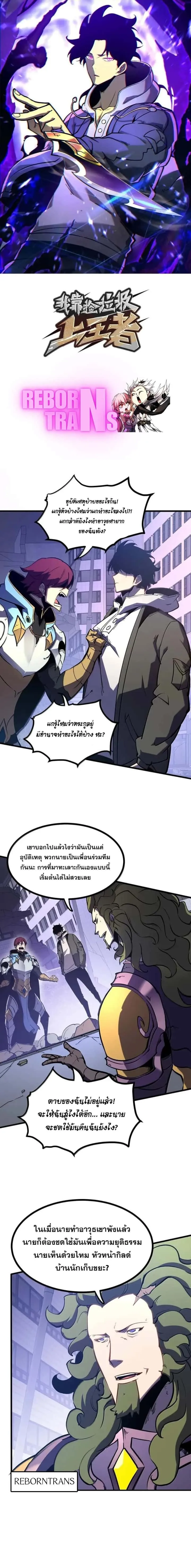 หน้า 1