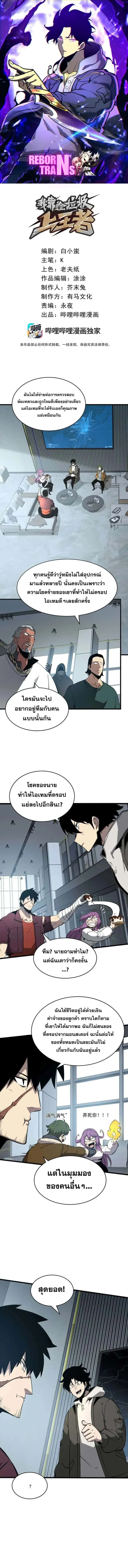 หน้า 1