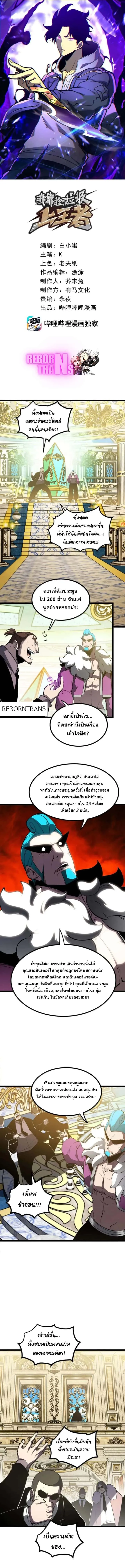 หน้า 1