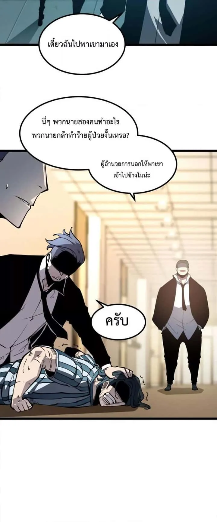 หน้า 36
