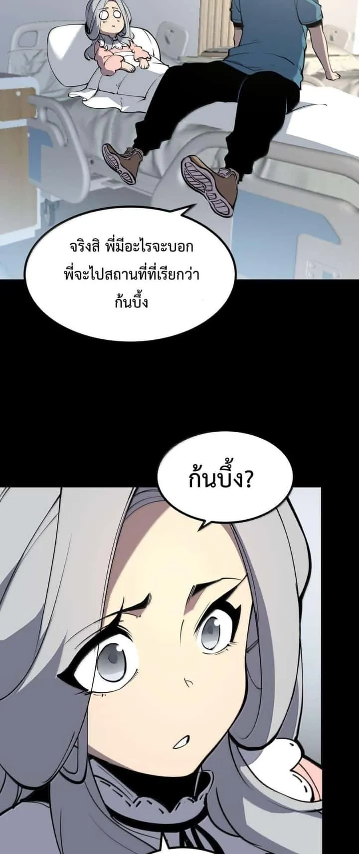 หน้า 27