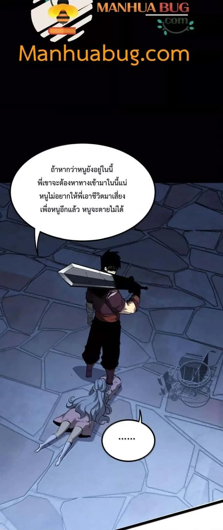 หน้า 35