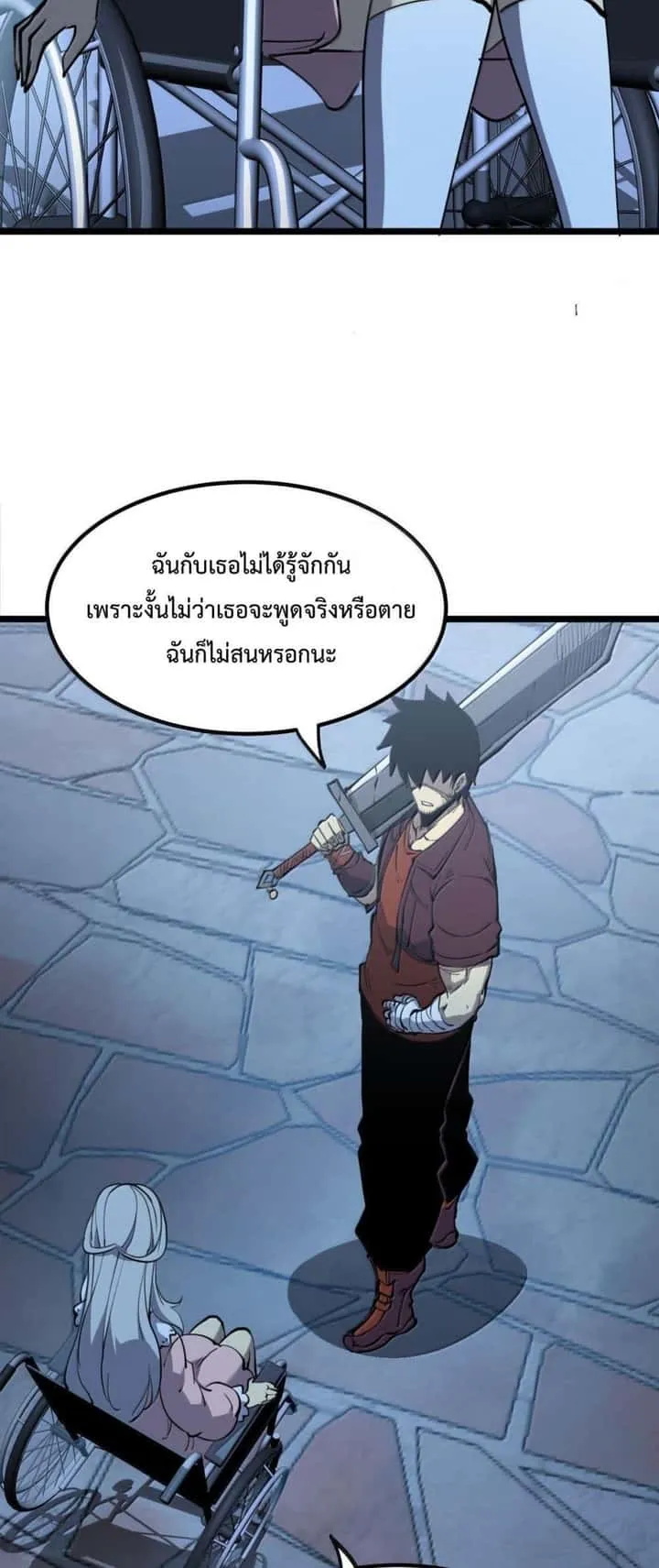หน้า 39