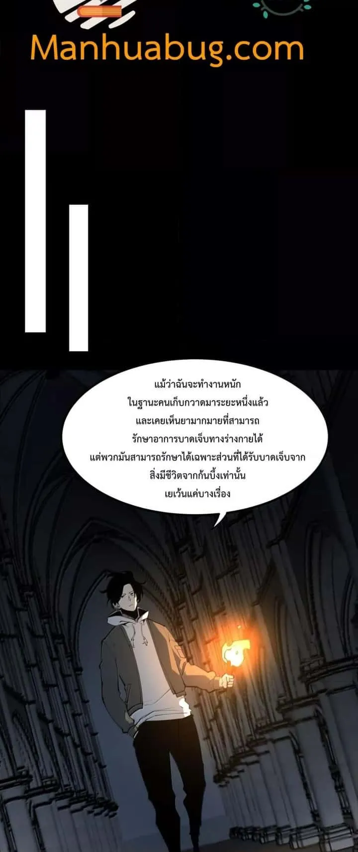 หน้า 42