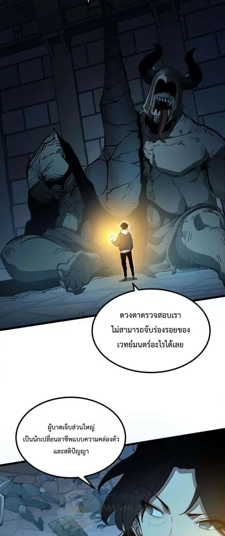 หน้า 49