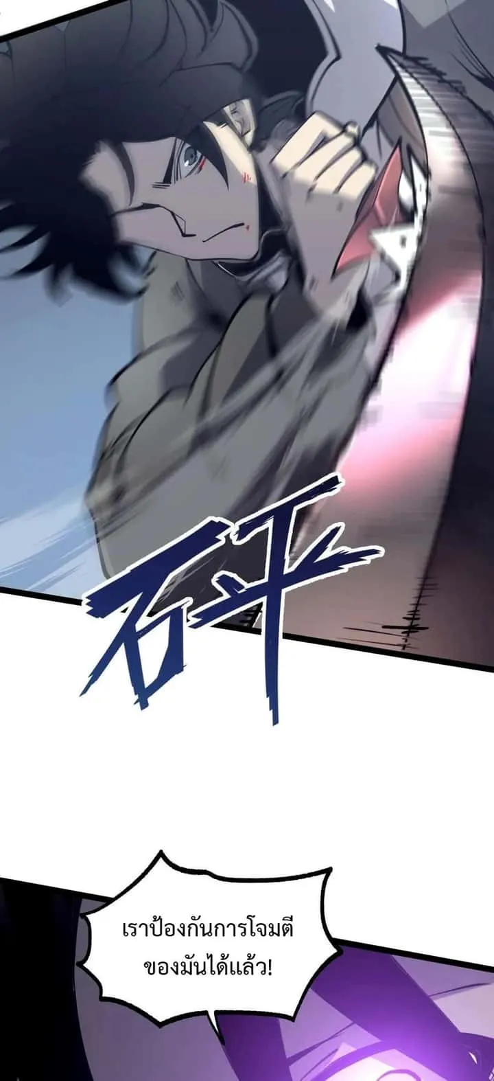 หน้า 24