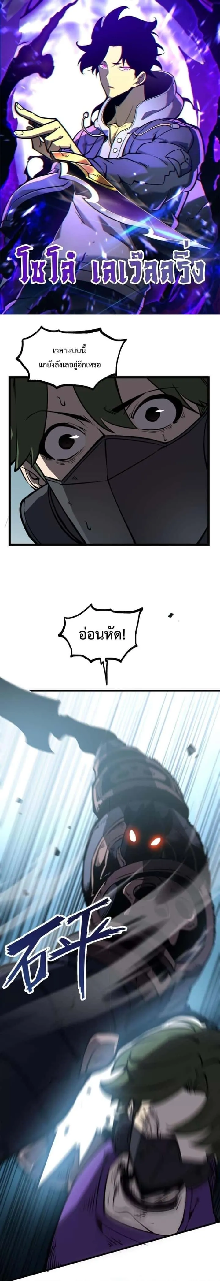หน้า 1