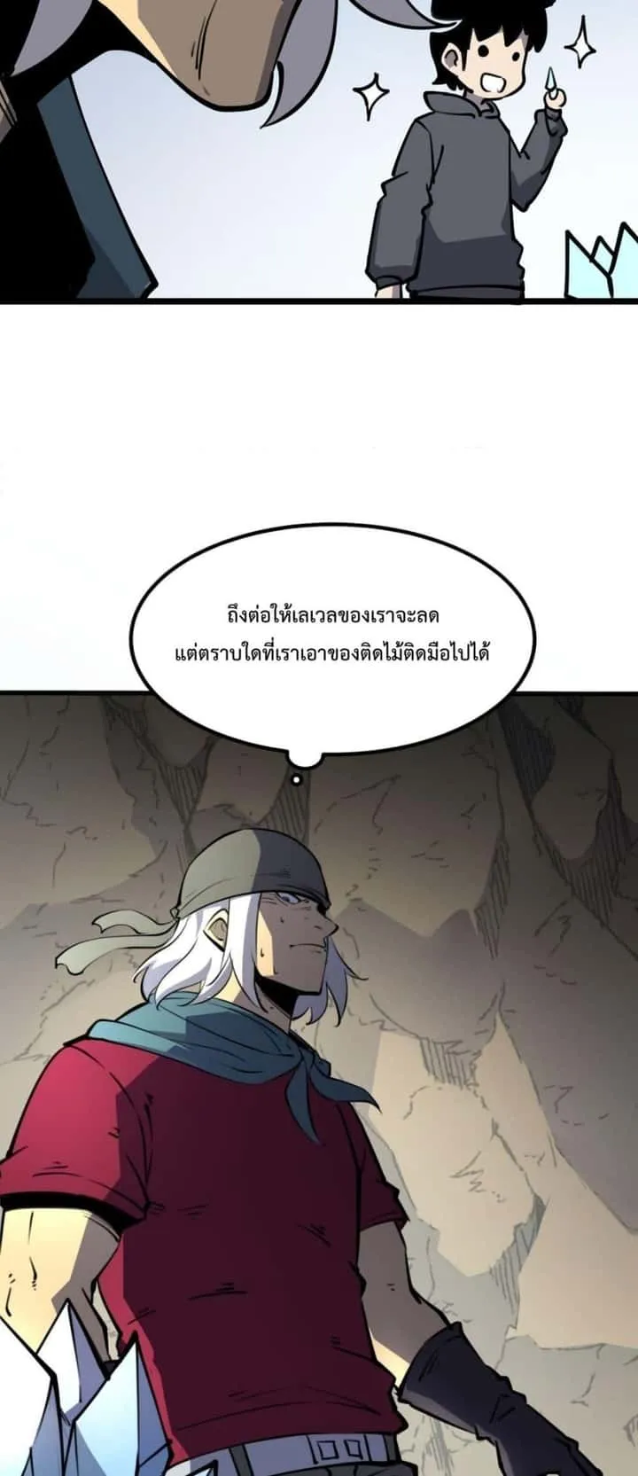 หน้า 39