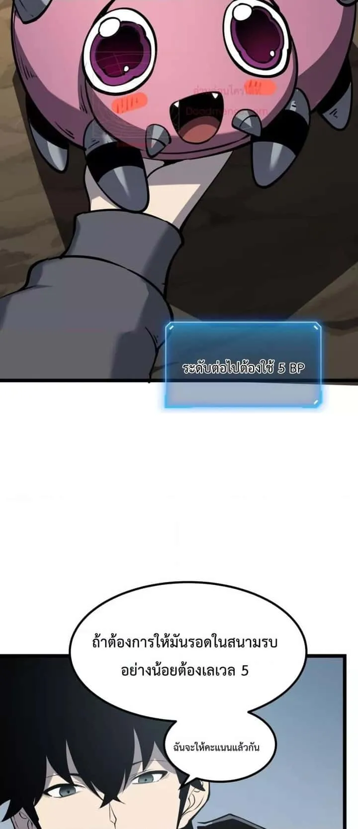 หน้า 49