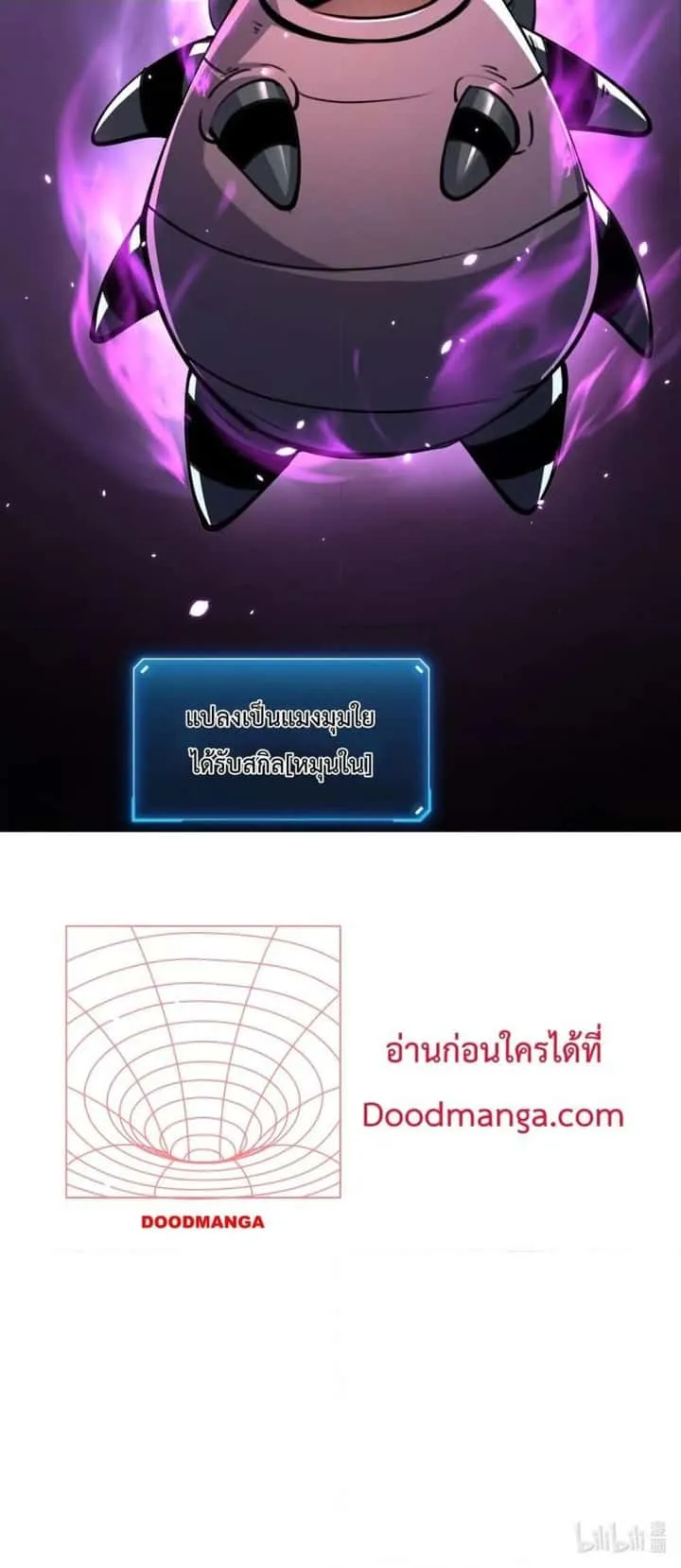 หน้า 51