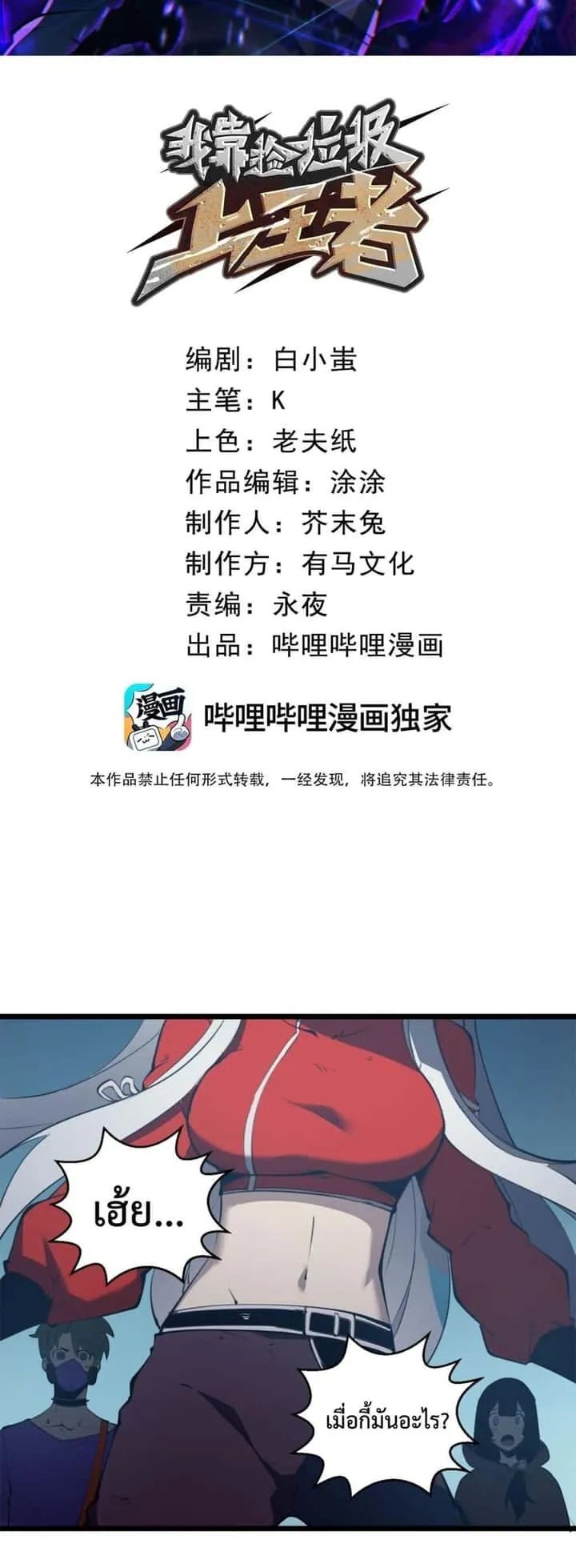 หน้า 7