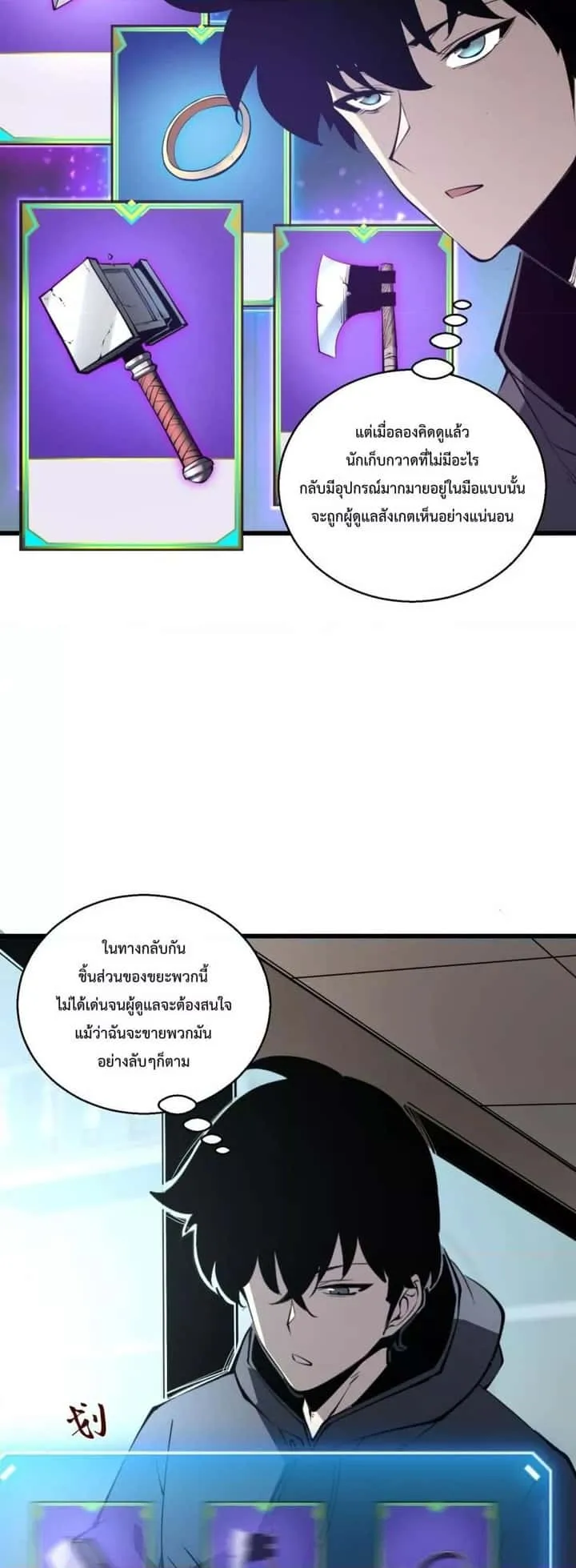 หน้า 34