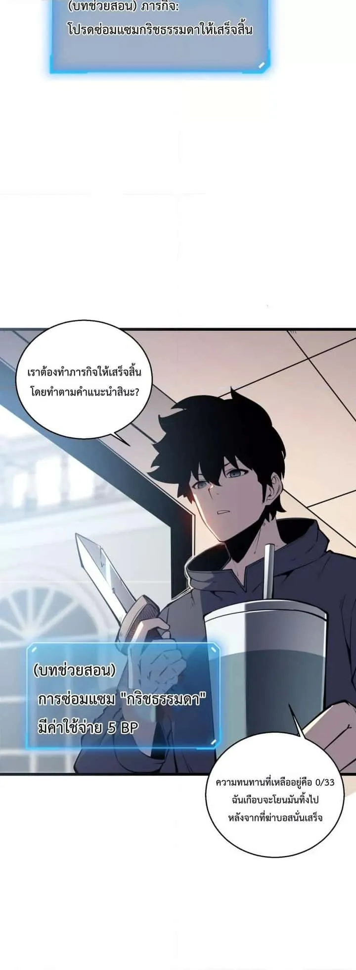 หน้า 38