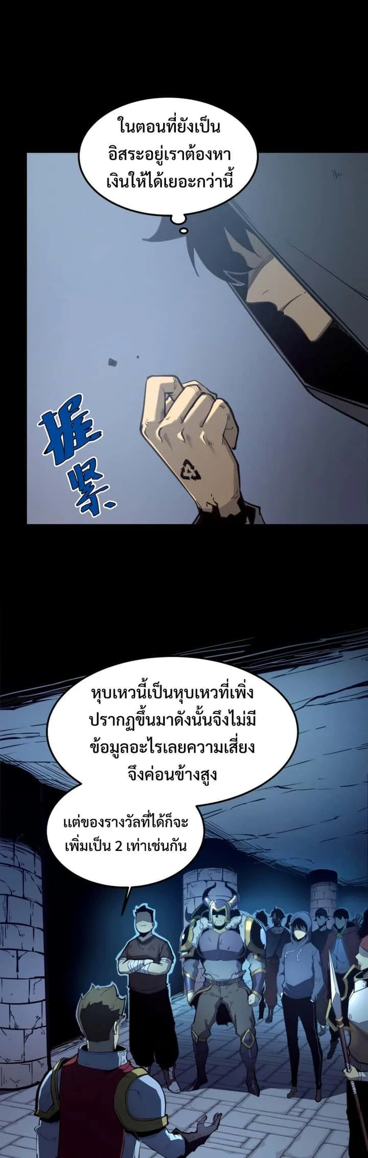 หน้า 17