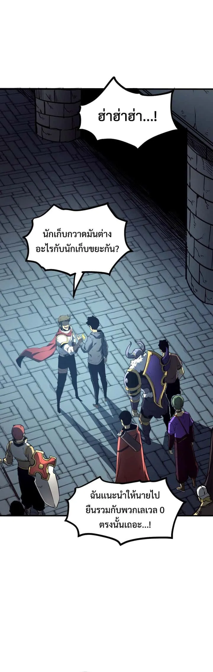 หน้า 20