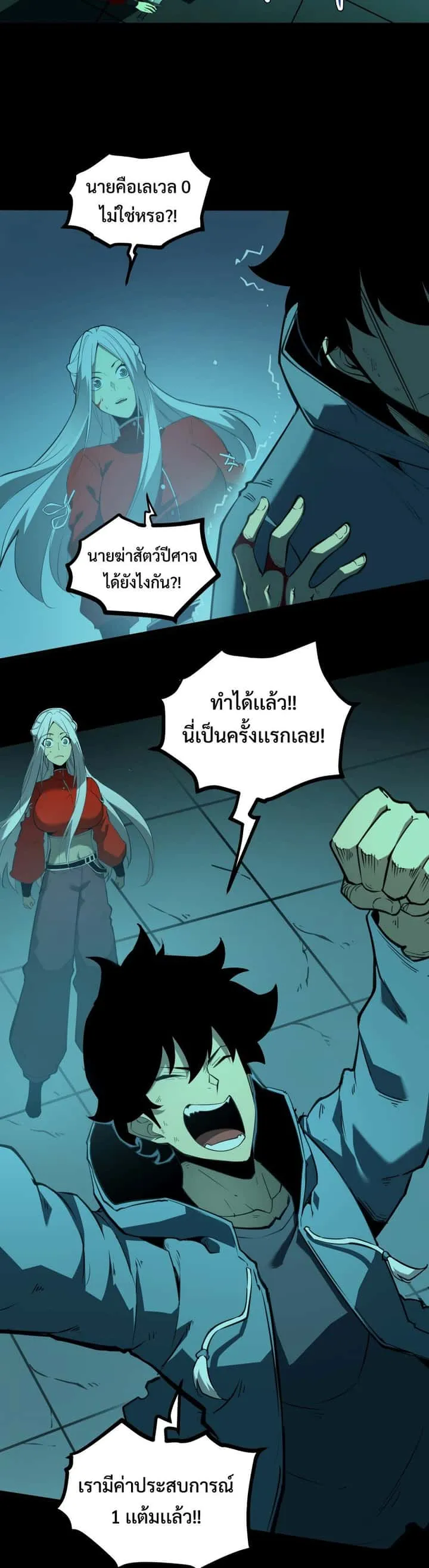 หน้า 28