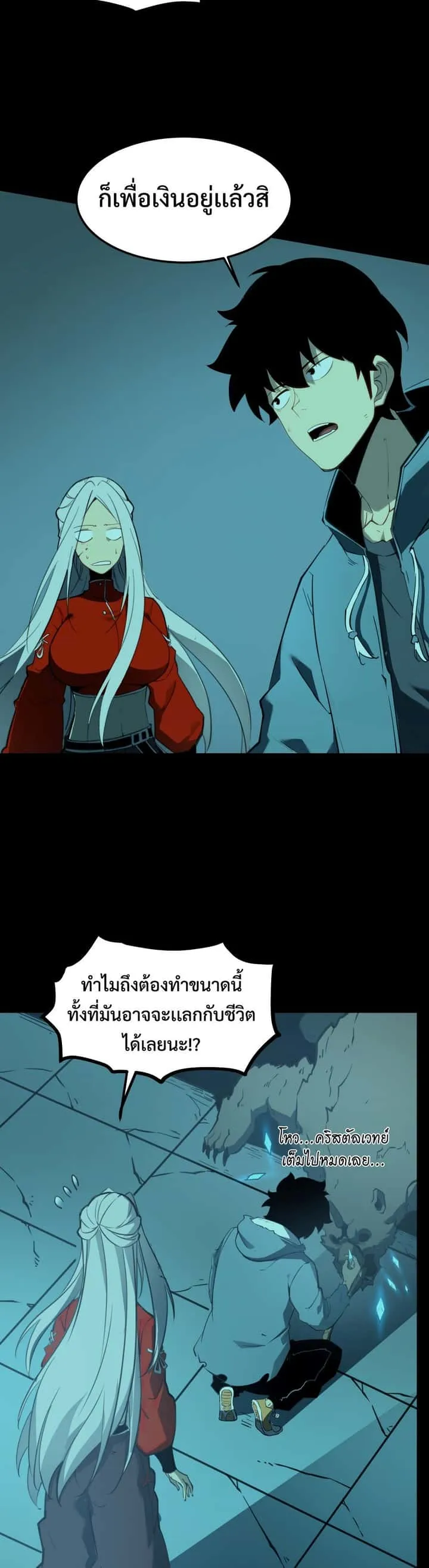 หน้า 30