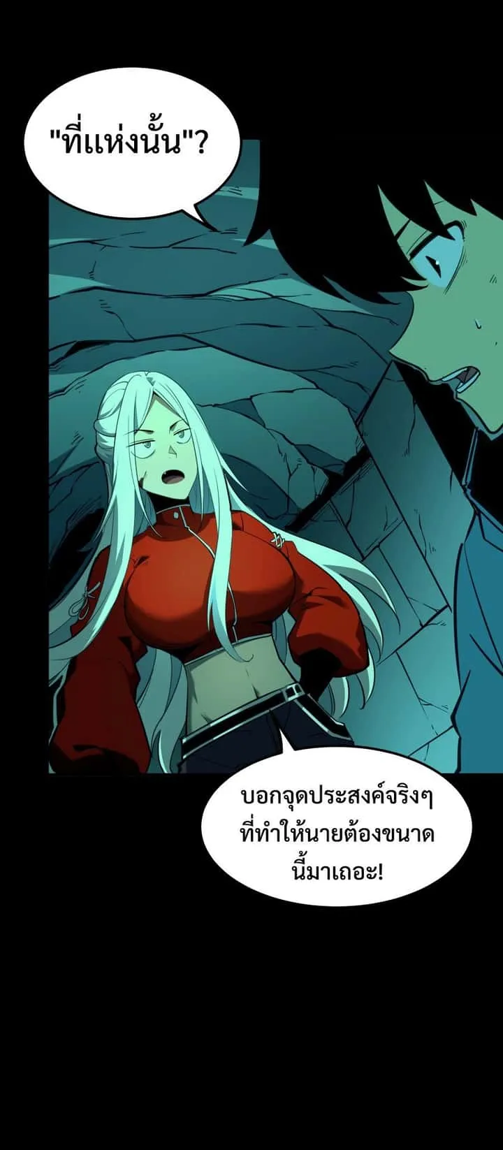 หน้า 33
