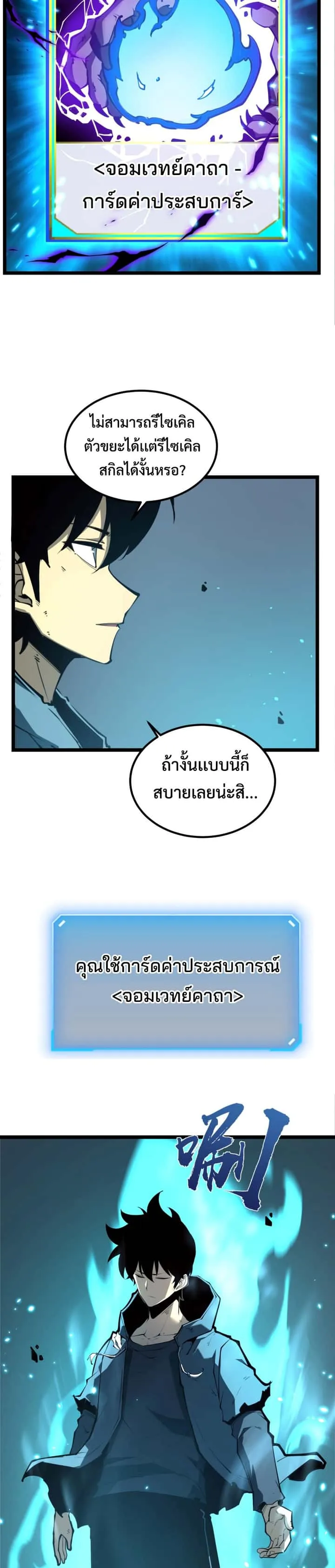 หน้า 23