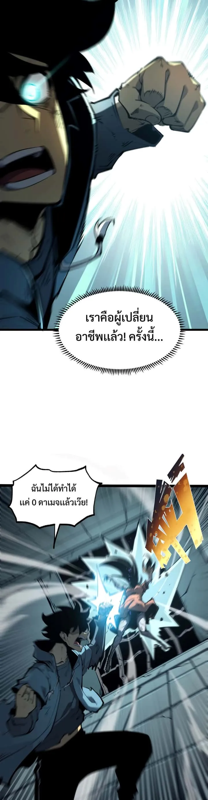 หน้า 35