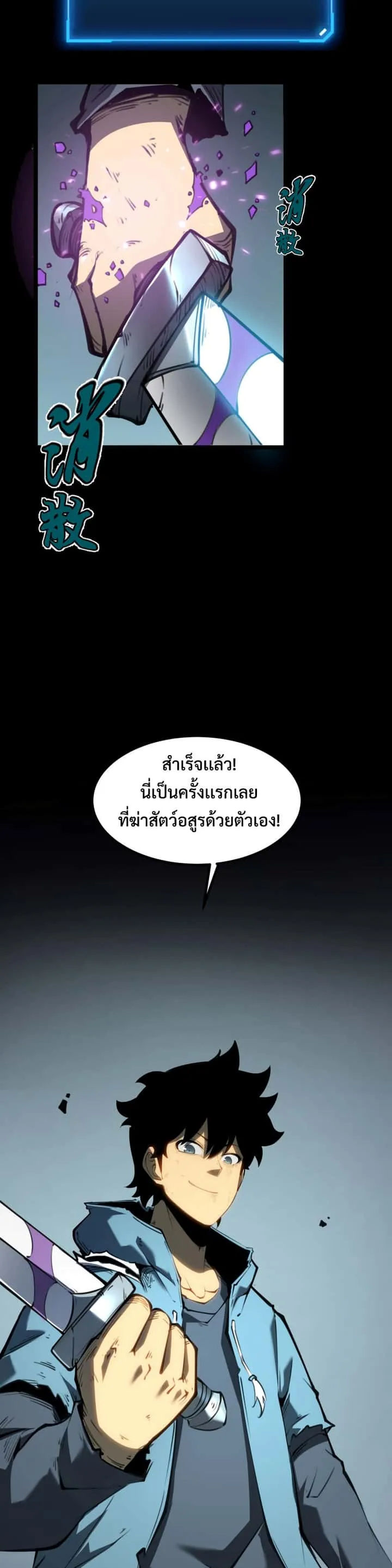 หน้า 44