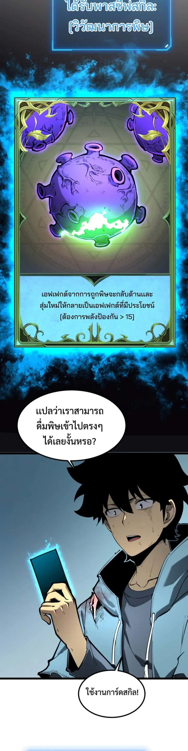 หน้า 46