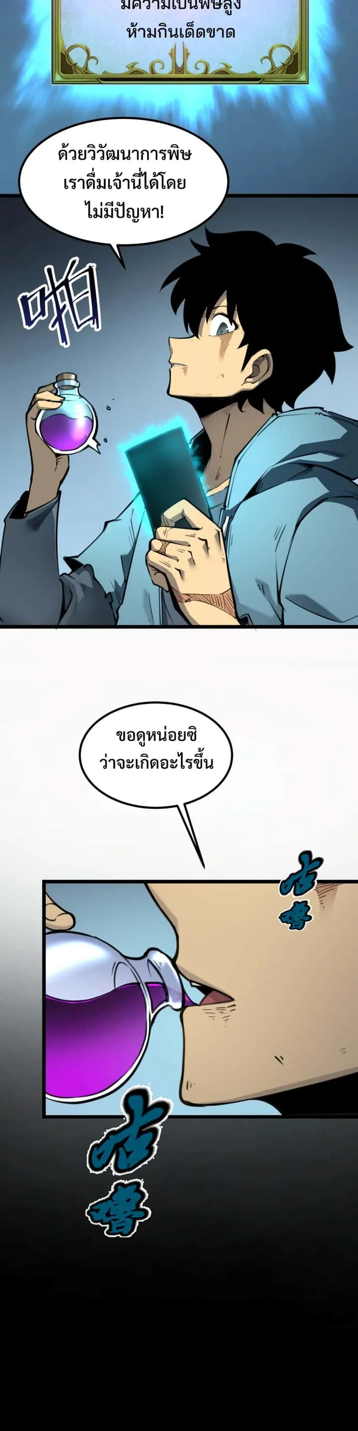 หน้า 48