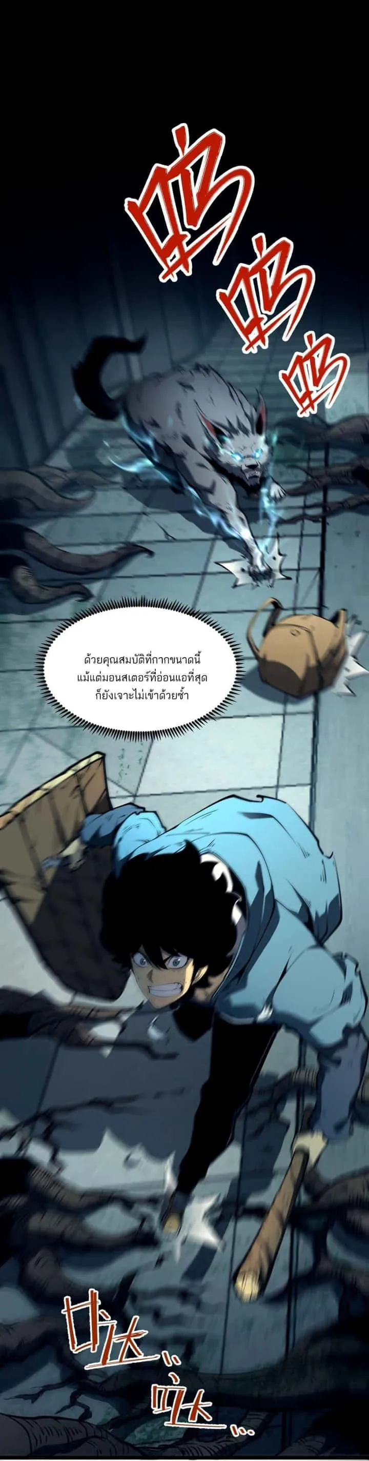 หน้า 9