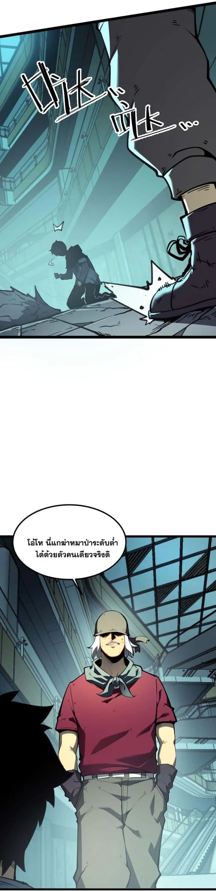 หน้า 21