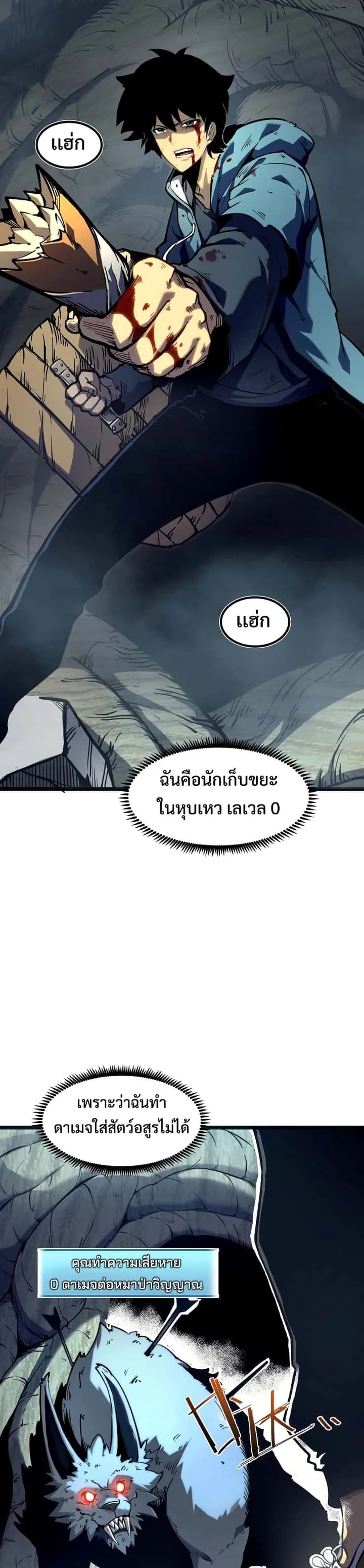 หน้า 2