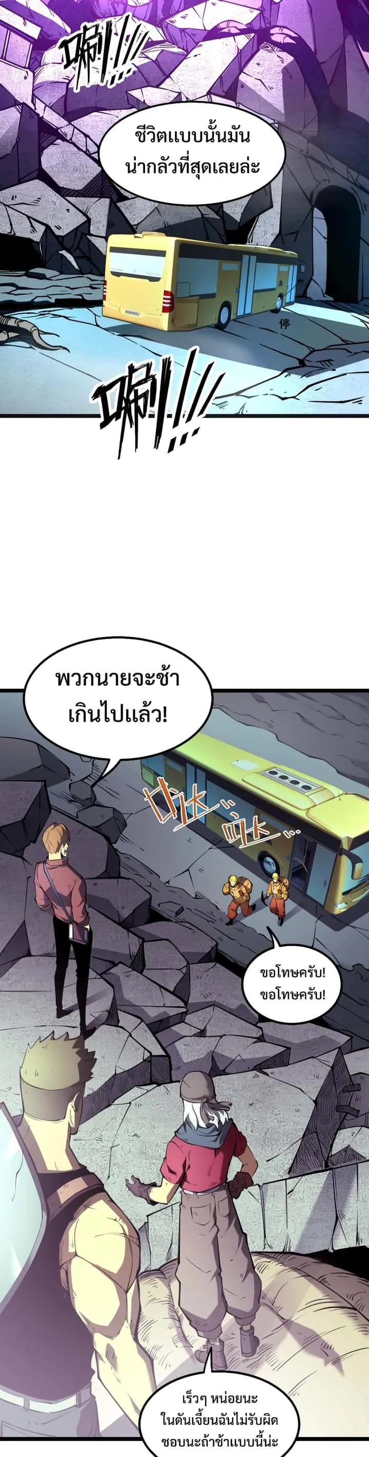หน้า 28