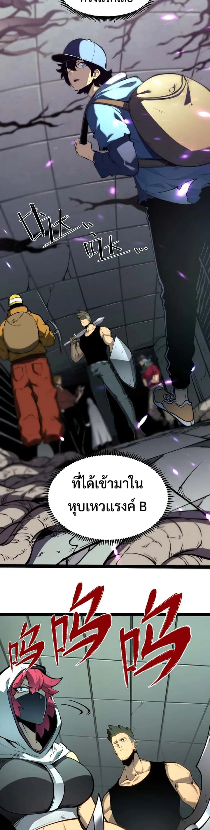 หน้า 31