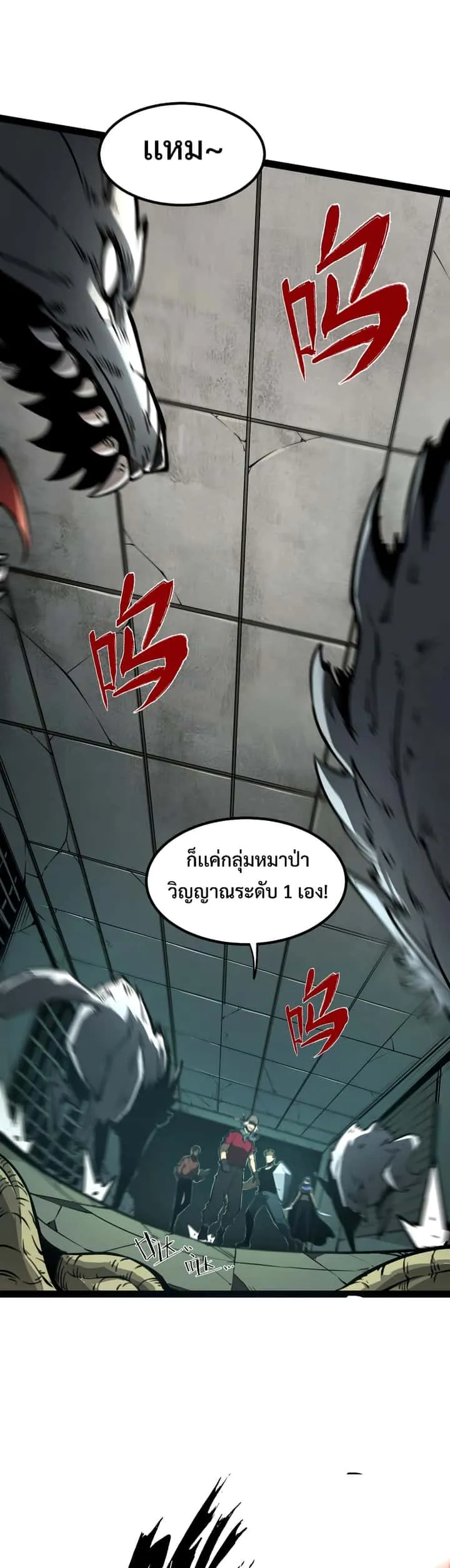 หน้า 33