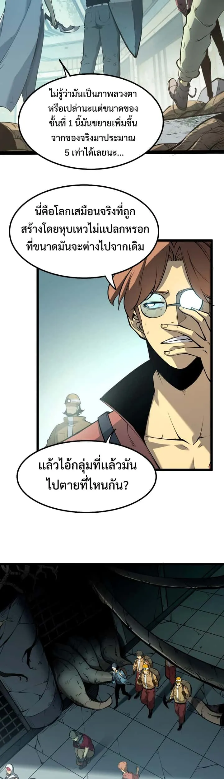 หน้า 38