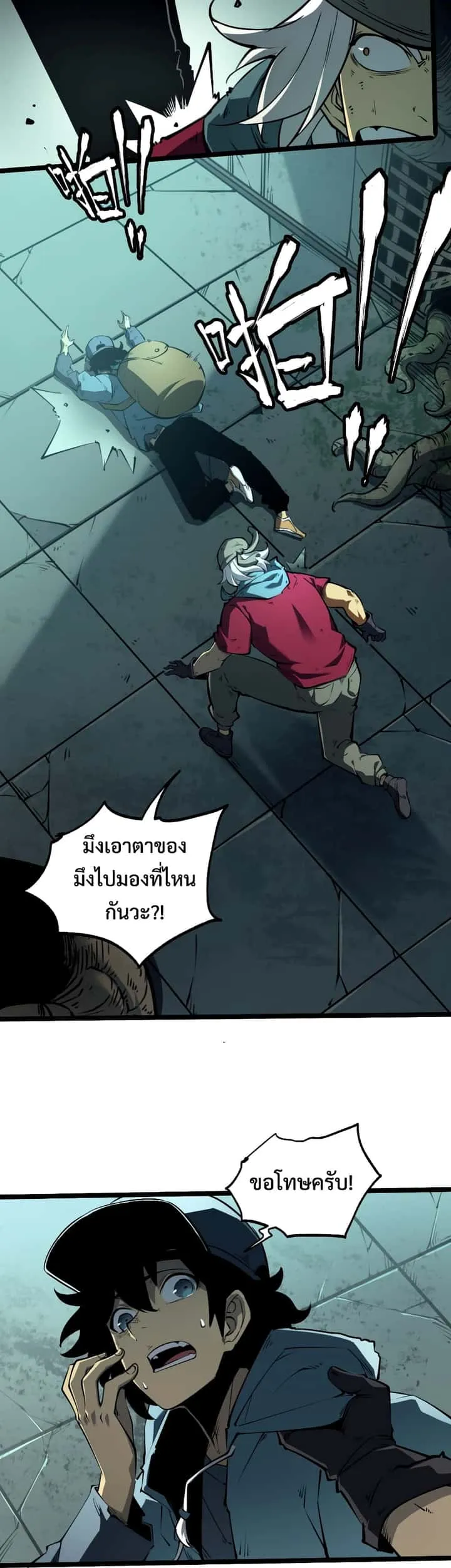 หน้า 40