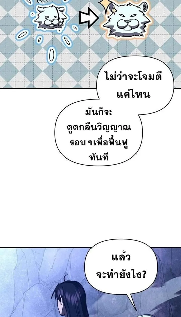 หน้า 59
