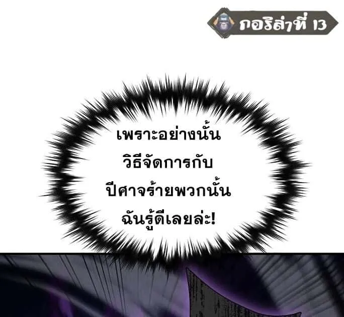 หน้า 76
