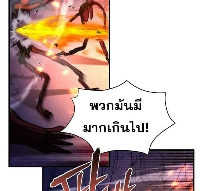 หน้า 86