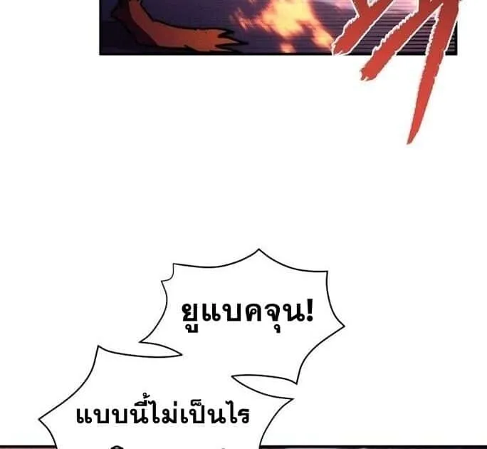 หน้า 88