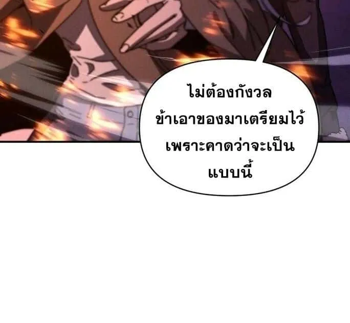 หน้า 90