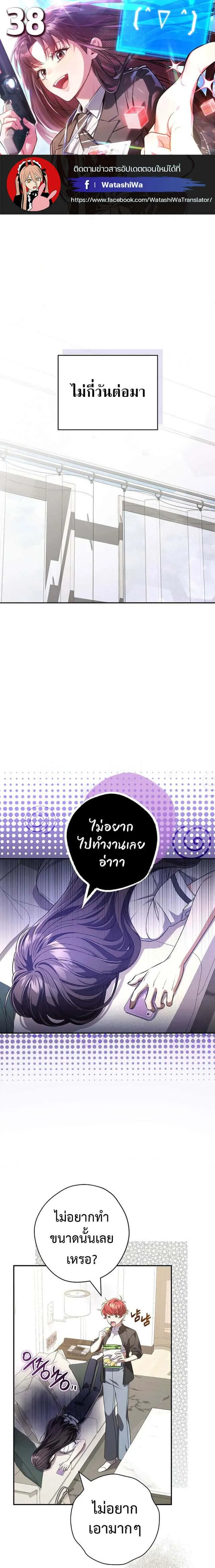 หน้า 1