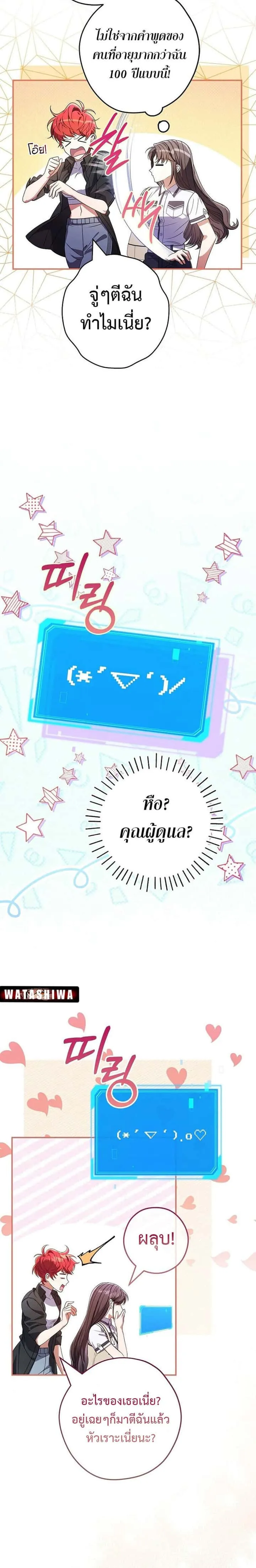 หน้า 18