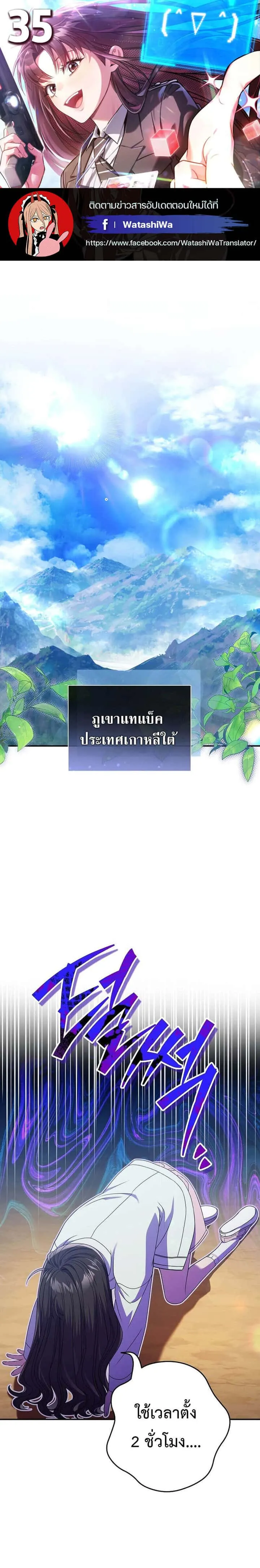 หน้า 1